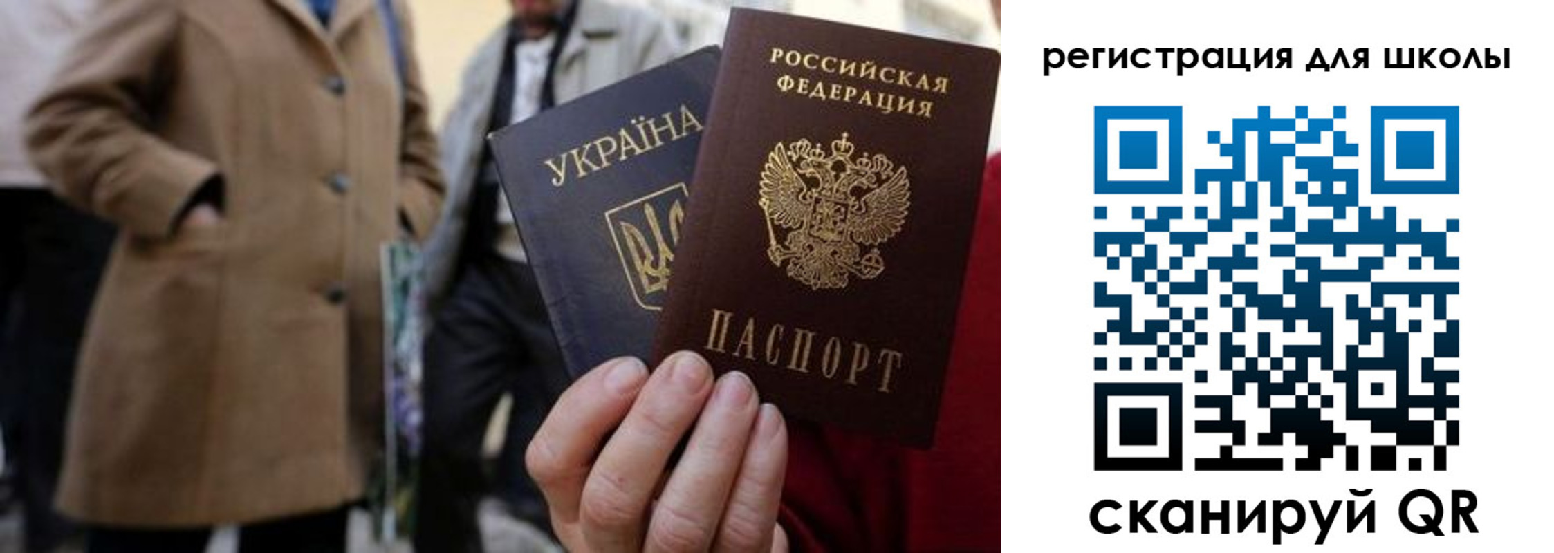 прописка поиск в Медвежьегорске