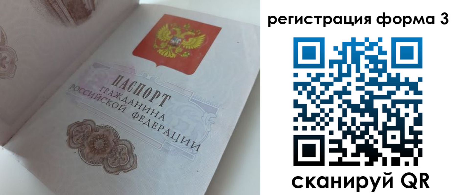 пропишу в квартире в Медвежьегорске