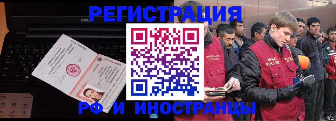 прописка поиск в Медвежьегорске