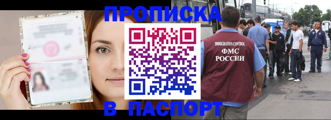 регистрация для дет. сада в Медвежьегорске